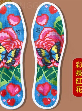 Cross-stitch insoles 2022 new cotton fabric printing embroid