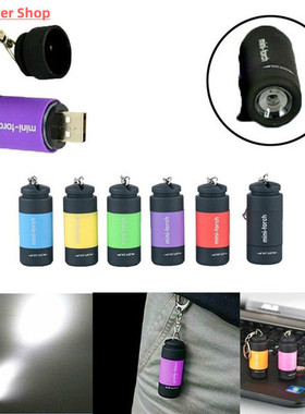 1PC Mini Keychain Pocket Torch USB Rechargeable LED Light Fl