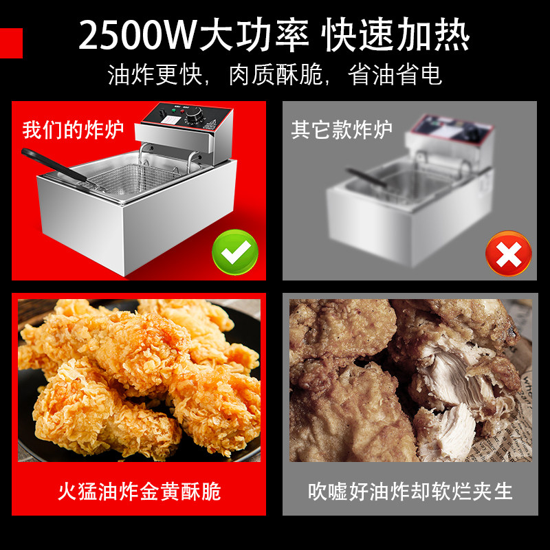 电炸炉商用摆摊炸鸡电炸锅炉大容量加厚多功能油炸锅单缸炸串薯条,厨房电器,商用炸锅/炸串/薯条机,淘宝优惠券,粉丝福利购,淘宝优惠卷