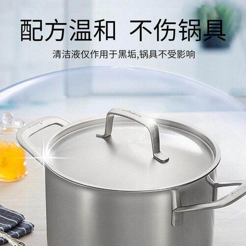 All-purpose Rust Cleaner Grease Wash Cleaning Rust Remover D