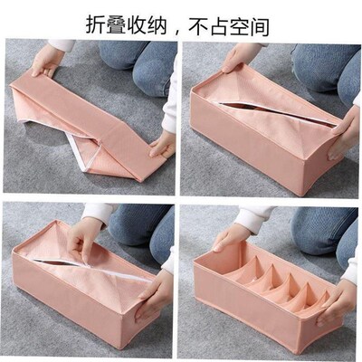 Drawer type underwear storage boxes wardrobe space socks收纳