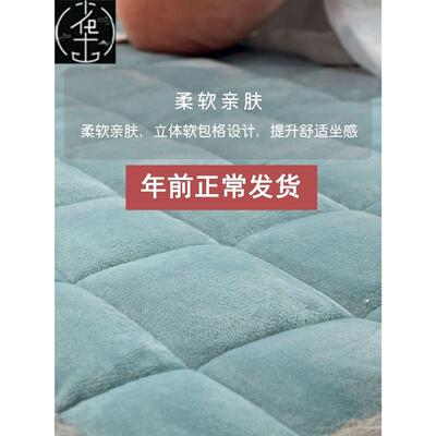 Bay window cushion balcony windowsill mat customized size