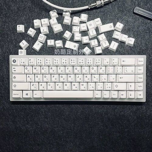 125 Keys Minimalist White Japanese Keycaps For Mechanical Ke
