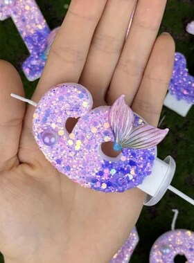 紫色美人鱼尾巴闪光0-9数字蜡烛生日派对