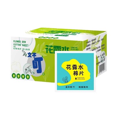 Floral Water Moist Wipes, Cool and Refreshing, Individually