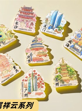 Refrigerator magnet Shanghai souvenir souvenir refrigerator