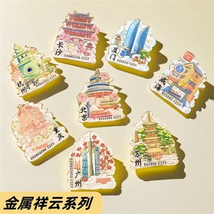 Refrigerator Shanghai souvenir refrigerator magnet