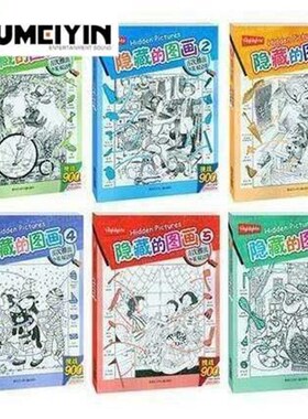 Hide and seek pictures hidden in the picture bilingual