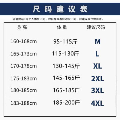 Sweatpants mens ins tend all-match casual pants autumn new