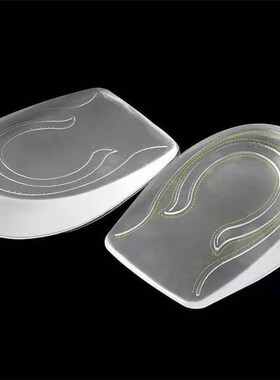 Silicone Gel Height Increase Insole Heel Lifting Inserts Sho
