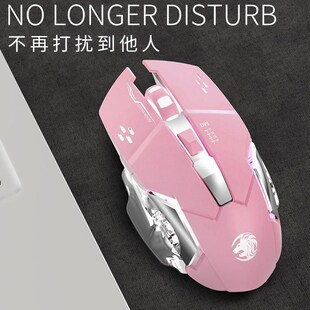 电竞鼠标游戏专用无线无线鼠标蓝牙双模静音充电电竞机械办公鼠标
