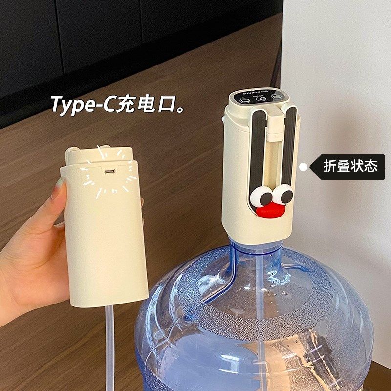 可爱桶装水抽水器电动纯净水桶自动家用抽水泵可折叠上水器压水器,厨房电器,电动抽水器/取水器,淘宝优惠券,粉丝福利购,淘宝优惠卷