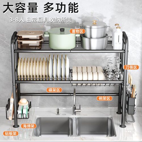 Double-layer Black Storage Rack Carbon Steel Bowl, Dish Knif
