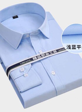 Dongyu Mens Fixture Professional Shirt Fashion Long Sleeve