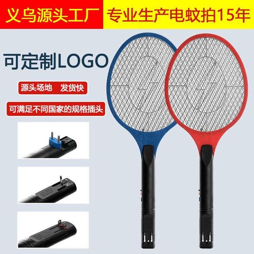 Ding Hao 006 Direct Insertion Rechargeable Electric Mosquito