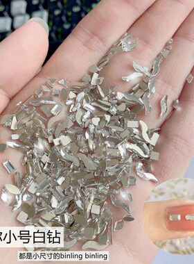 Aurora drill nail art mini shaped drill mixed 100 small size