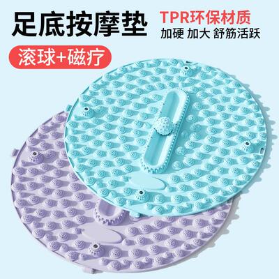 Multi functional finger pressure board foot massage foot pad