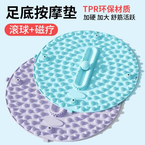Multi functional finger pressure board foot massage foot pad