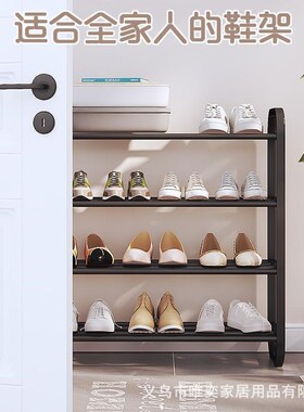 Household simple  shoerack cabinet shoe rack shoes rack鞋架