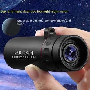 2000x24 HD Monocular Telescope Mini Portable Mobile Phone Te