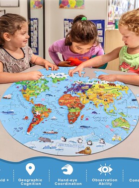 Globe world map puzzle Jigsaw Puzzle toys for Kids 4-8拼图