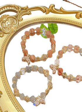 New Super Fairy Orange Moonstone Brlet Sweet Color Hair Crys