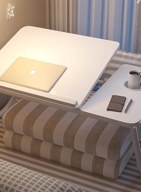 床上小桌子可升降折叠桌卧室家用宿舍寝室懒人iPd笔记本电脑支架