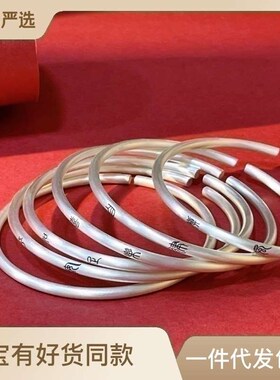 FOLKs Foot Silver  Retro Simple Silver Brlet Laser Ping An