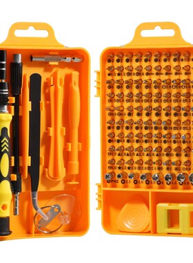 screwdriver 1 set manetic screw driver 维修工具螺丝刀套装