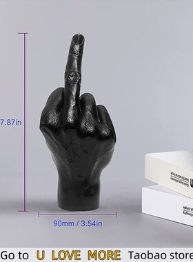 Personalized Middle Finger Statue Ornament Home Desk桌子摆件