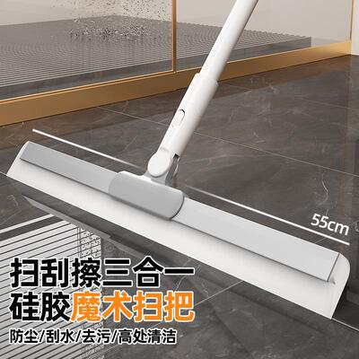 Magic broom floor wiper push water scraping silicone mop hou