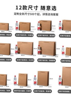 Kraft paper bags custom laptop bag red wine honey tea gift