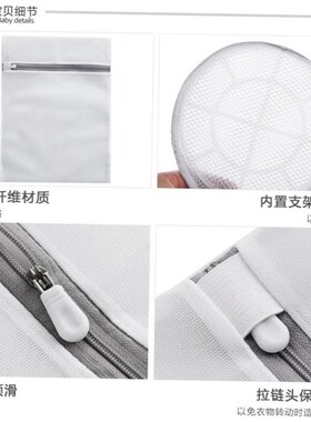 Laundry bag set bra net underwear washing machine pocket