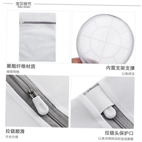 Laundry bag set bra net underwear washing machine pocket