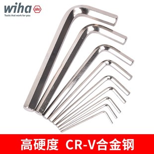 德国wih威汉短柄内六角扳手装 多功能小内六方工具L型1