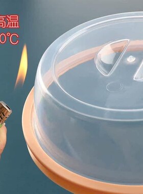 Food grade silicone cover microwave oven 微波炉加热专用盖子