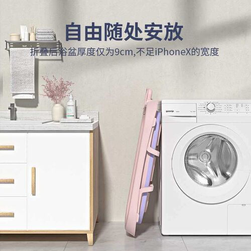 Baby Bath Basin Baby Folding Bathtub Newborn Childrens Bath