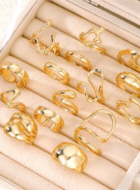 A set of 15 pieces exaggerated gold irregular rings戒指套装