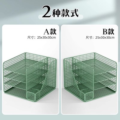 Office desk storage rack document shelf desktop file rack