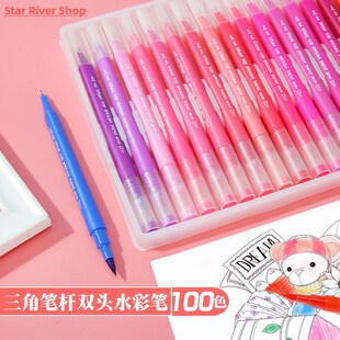 Head Soft Pen Brush Watercolor Double Color