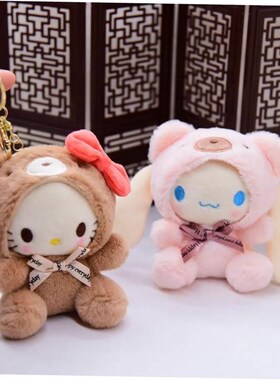 Sanrio Become A Bear Plush Keychain Cinnamoroll Anime Keycha