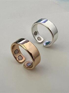 1 Pc Resizeable Magnetic Rings For Women Men Weight Loss Car