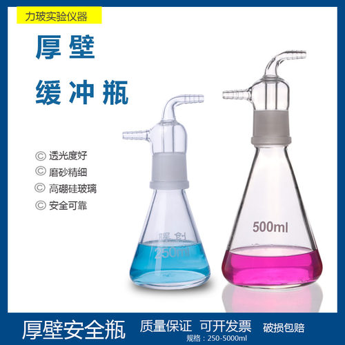 P-01无油隔膜真空泵抽真空装置 0 0 1000Ml微生物砂芯