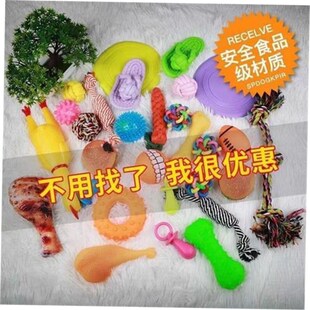 12Pcs Large Dog Toy Sets Chew Rope Toys for Dog Chewing Toys