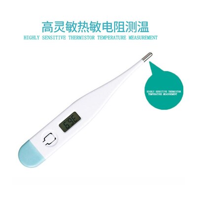 Electric Digital Lcd Thermometer For Home Adult Child Baby