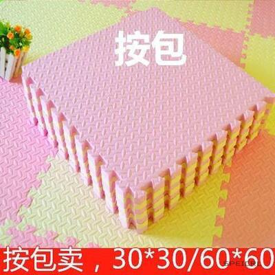Floor mat foam jigsaw puzzle sponge matting floor mat