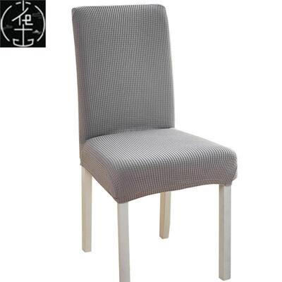 格纹摇粒绒加厚椅套Waterproof Elastic Chair Cover With Back