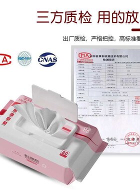 Disposable Newborn Baby Wet Wipes 80 Sucking Wet Wipes with
