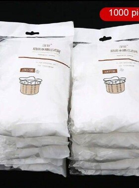 100Pcs/set Sewer Water Filter Disposable Kitchen Sink