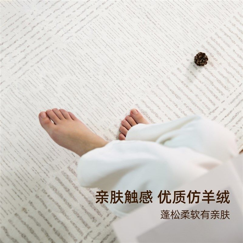 地毯卧室床边毯202新款奶油风室内客厅可擦洗防水地垫大面积全铺,居家布艺,床边毯,淘宝优惠券,粉丝福利购,淘宝优惠卷